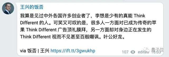 李想省出一家上市公司，理想汽车登陆纳斯达克