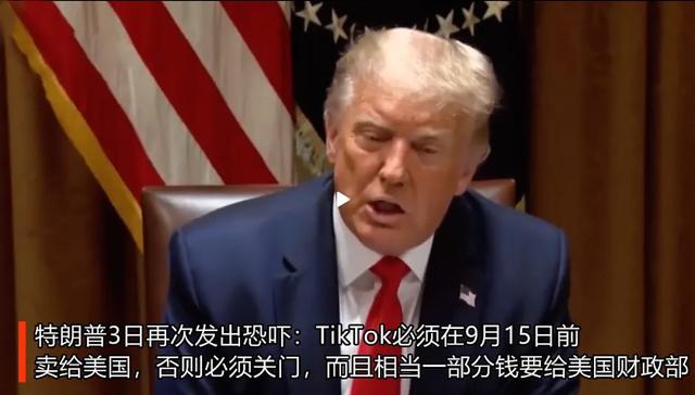 微软收购TikTok,可能是烧高香了