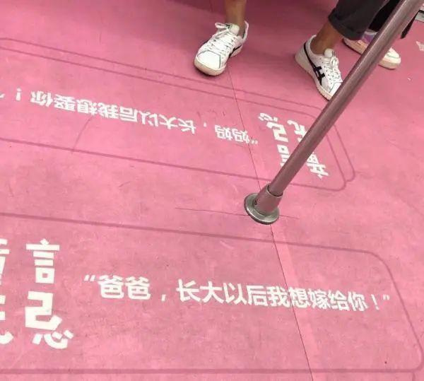 新东方“长大嫁给爸”广告太雷人！俞敏洪亲自抓内部管理，还是不顶用