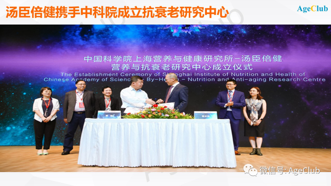 新知图谱, 中国NMN保健品行业迎来新机会